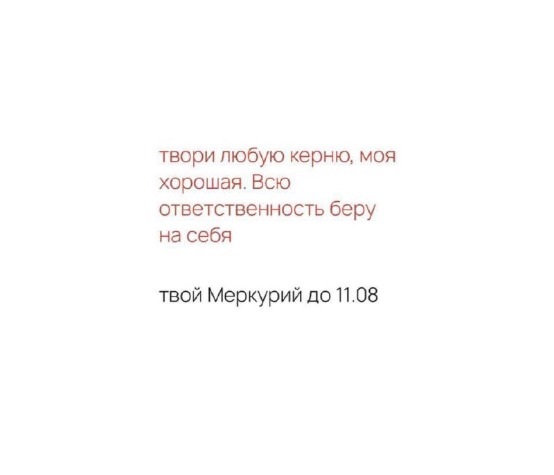 Ах, вот оно что…