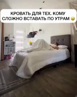 С понедельником…