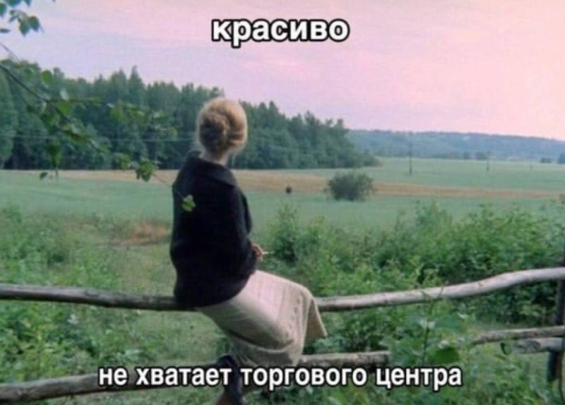Просто я в любой точке мира…