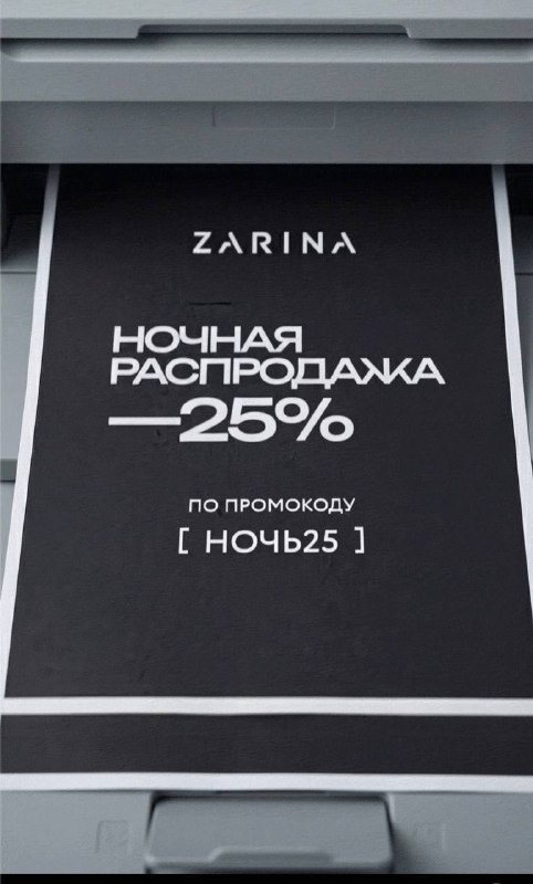 Если вам вдруг не спится…
