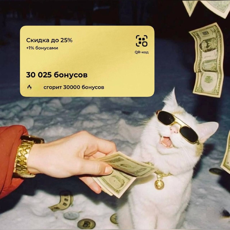 Если вы думали, что уже все знаете про распродажи и выгодные покупки, …