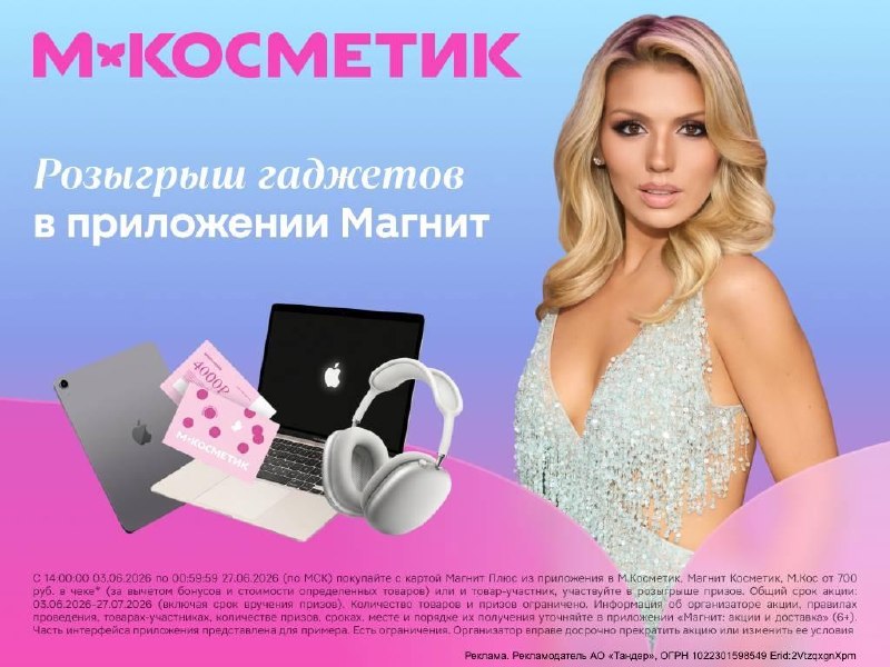 К выпускному готовы? Тогда осталось добавить в список желаний MacBook,…