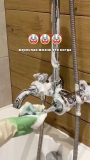 А как прошли ваши выходные?…