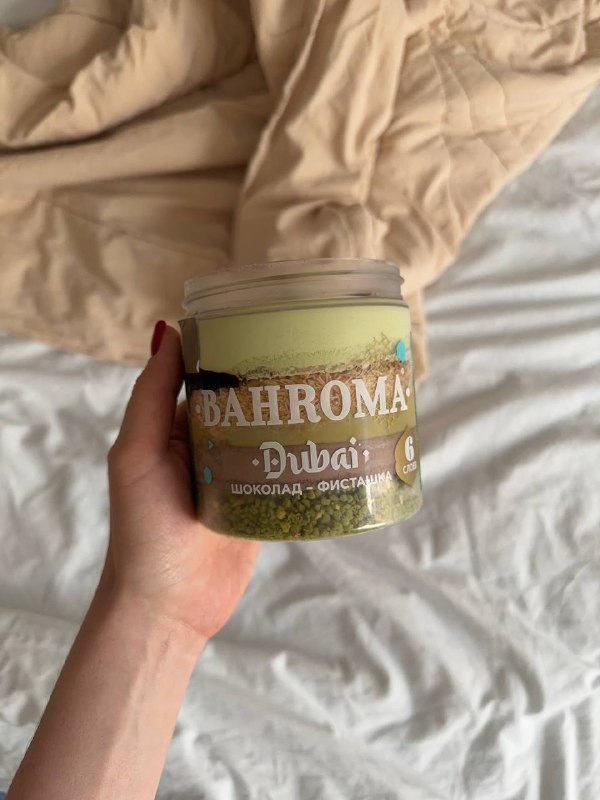 Боже мой, зачем я это попробовала Самое вкусное мороженое в моей жизни…