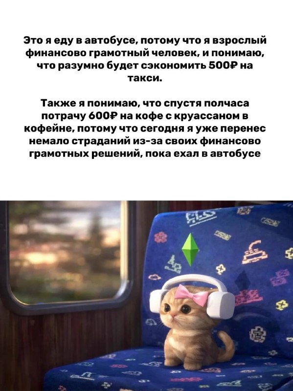 Ну это база…